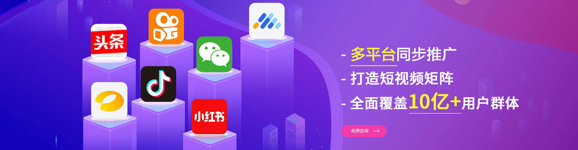 辰溪百度运营推广